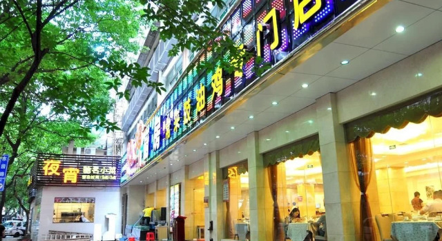 和平行旅·女生独栋青旅（北京路店）, Забронировать Отель Юэсю Гуанчжоу, рядом с Hai Zhu Square