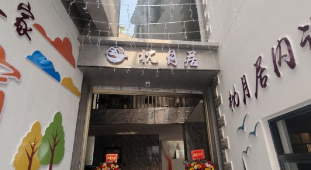 Zhenyue Residence (Maitreya Lake Spring Ecological Park Store), Book Hotel Miyang Yunnan
