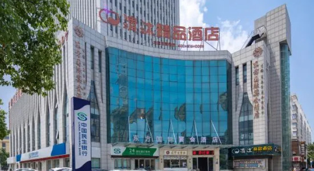 Qingmu Chain Hotel, Book Hotel Chaohu Anhui