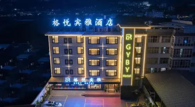 Jingdong Geyue Binya Hotel, Buchen Sie Hotel Hotels in Yunnan mit Parkplatz, Parkplätze