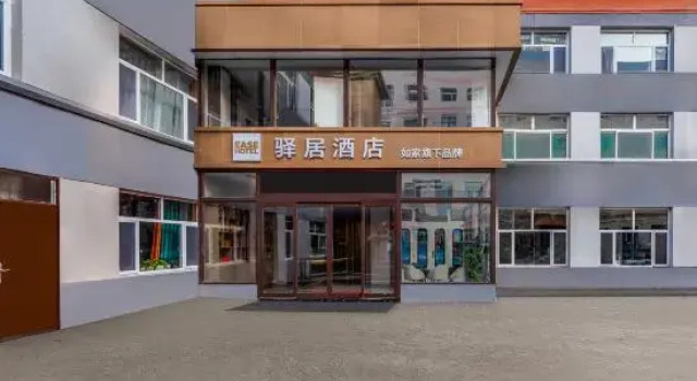 Homeinn Pebble Hotel (Jinzhong Shouyang Party School), Book Hotel Jinzhong Shanxi