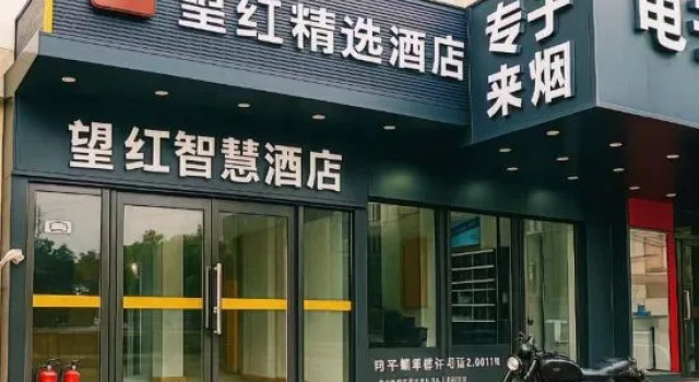Home Inn Huaxuan Collection Hotel (Taiyuan Xiaodian District Changzhi Road Branch), Book Hotel Taiyuan Shanxi