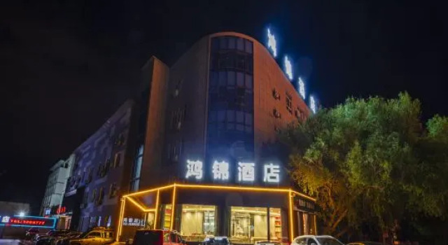 Dushanzi Hongjin Hotel, Book Hotel Hotels in Xinjiang with Parking, Parking