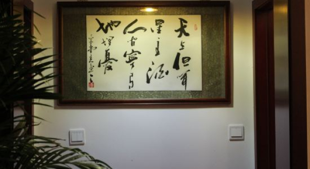 Zhouzhuang Water Moon Pavilion Inn