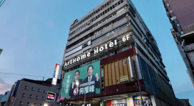 ArtHome藝宿家客棧, Забронировать Отель Отели Гаосюн 3 звезды, рядом с Yuansu Yujhu Shopping Area, 3*