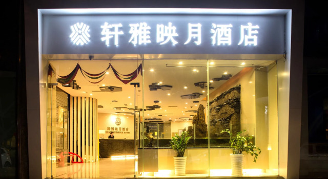 Chengdu Xuanya Yingyue Hotel, Varaa Hotelli Chengdu Sichuan, lähellä Daci Temple