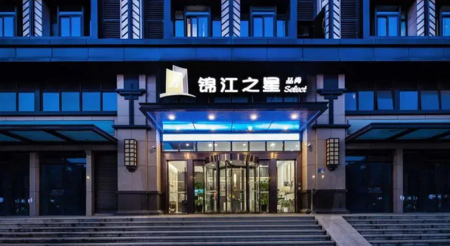 Jinjiang Inn Select Suzhou Shengze Sunhuxilu Hotel, Buchen Sie Hotel Suzhou (Jiangsu) China