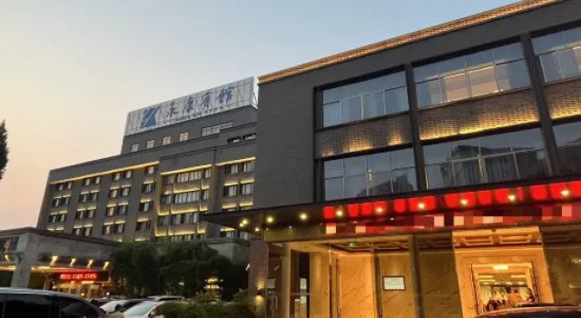 Yongkang Hotel, Book Hotel Yongkang Zhejiang