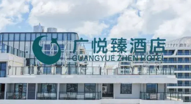 Fangchenggang Baisha Bay Guangyue Zhen Hotel, Забронировать Отель Фанчэнган Гуанси