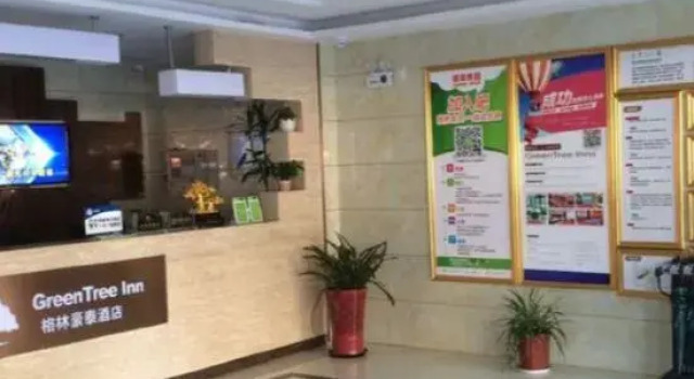 GreenTree Inn (Beijing Tongzhou Global Resort Branch), Book Ferieresort Hoteller i Beijing Province med parkering, Parkering