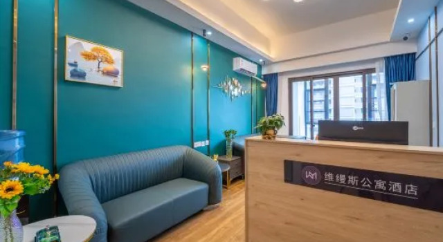 Weixuansi Hotel (Guilin Wuyue Plaza)