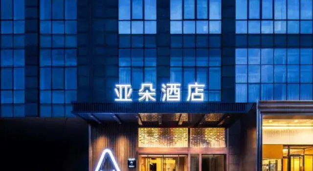 Atour Hotel Beijing Shangdi Industrial Park Xierqi Subway Station, Book Hotel Shangdi Beijing Area