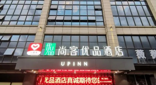 Shankee Tea Style Hotel (Chongqing Pengshui County Yujing Jiangshan), Foglalás Szálloda Pengshui Csungking