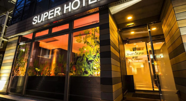 SUPER HOTEL Tokyo Akabane Station Higashiguchi Ichibangai, Забронировать Отель Кита Токио, рядом с Железнодорожная станция Акабанэ