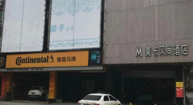 Beautiful Fashionable Hotel, Buchen Sie Hotel Bose Guangxi