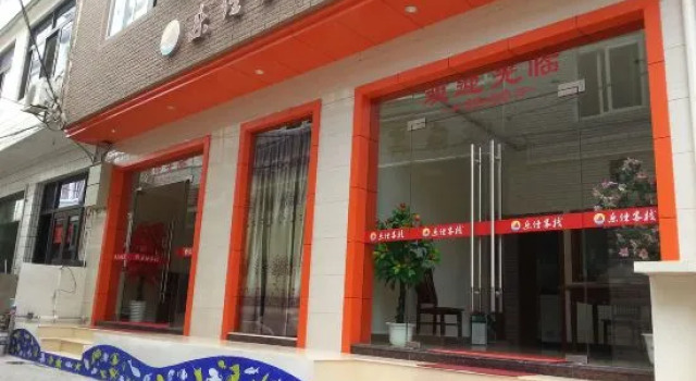 Shengshan Island Lejia Hostel, Rezerwuj Hostel Tanie hotele w Zhoushan