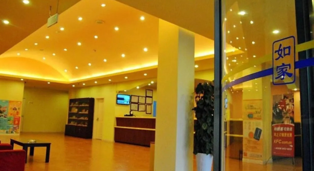 Home Inn, Prenota Hotel Hotel a Shandong con parcheggio, Parcheggio