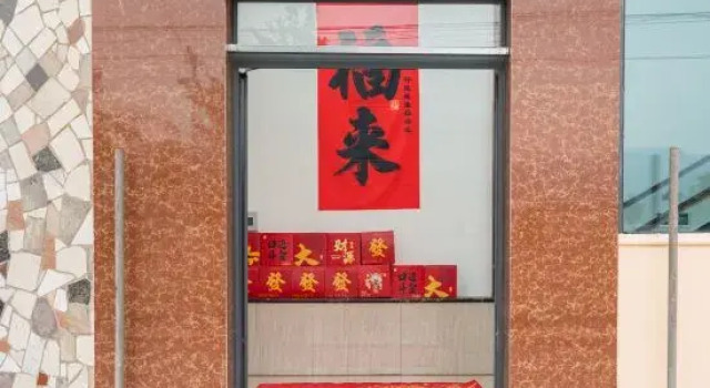 Laopan Mountain House Homestay (Qingdao Laoshan Scenic Area Visitor Center Branch), Prenota Hotel Hotel a Shandong con parcheggio, Parcheggio