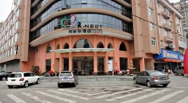 A Nest Hotel, Book Hotel Xianju Zhejiang