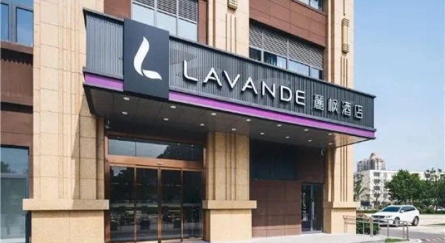 Lavande Hotel, Забронировать Отель Отели Нанкина с парковкой, рядом с Rsun Happy World, Парковка