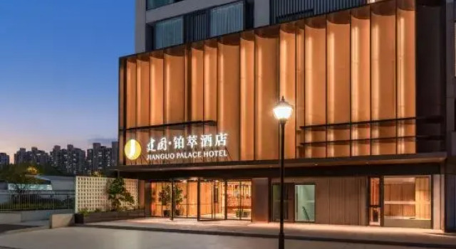 JIANGUO PALACE HOTEL(Shanghai Hulan Road Subway Station), Varaa Hotelli Shanghai Shanghai