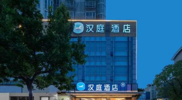 HanTing Hotel (Siyang Gelunbu Square), Rezervovat Hotel Siyang 