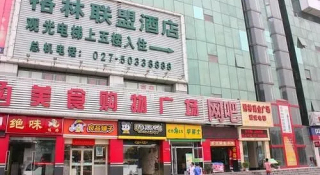 Green League Hotel