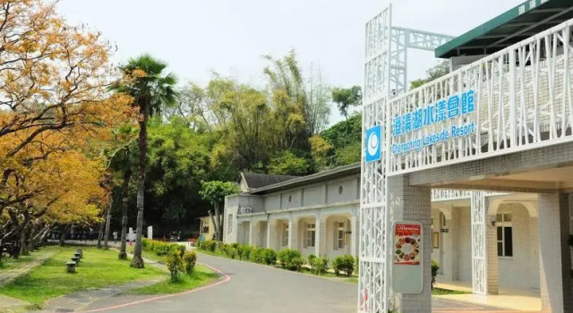 Chengching Lakeside Resort, Réserver Complexe hôtelier Hôtels resort à Kaohsiung, Complexe hôtelier
