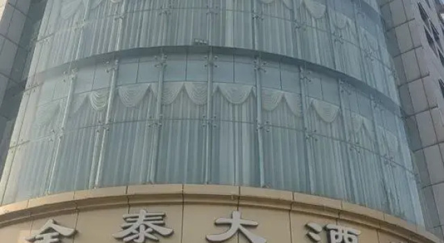 Quantai Hotel