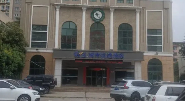 Light Living City Preferred Hotel (RT-Mart), Book Hotel Jiyuan Henan
