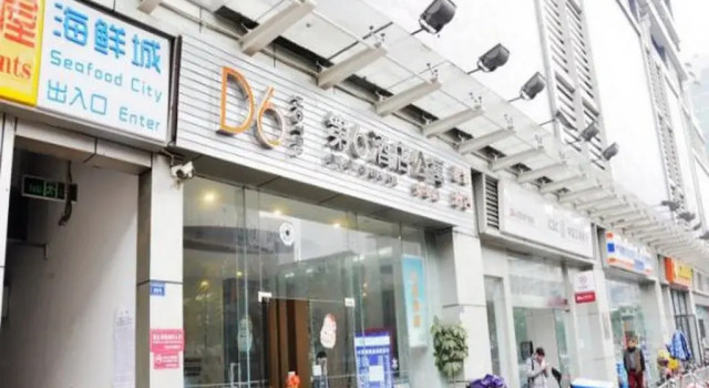 D6 Yi Jia Hotel Chunxi Road Branch, Забронировать Отель Чэнду Сычуань, рядом с Chengdu Tourist Transportation &amp; Service Centre