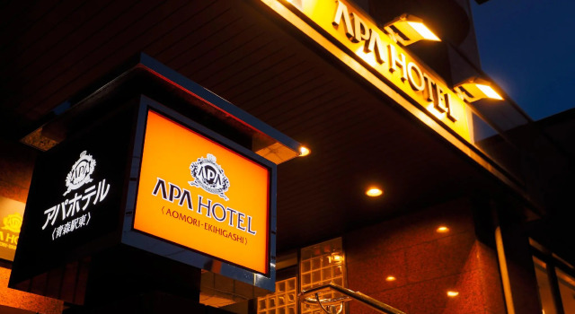 APA Hotel Aomori Ekihigashi, Book Hotel Oma 