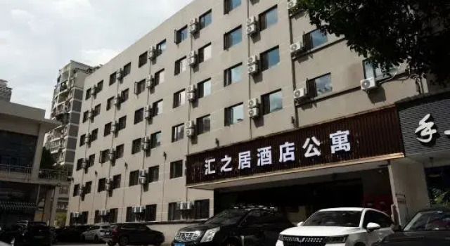 Huizhi Residence Hotel Apartments (Hangzhou Wulin Square Shentangqiao Metro Station Branch), Rezerwuj Apartament Hangzhou Zhejiang