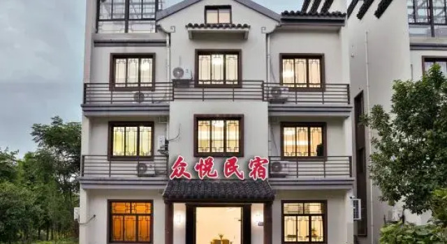 Wuzhen  Zhongyue Homestay, Rezervați Hotel Jiaxing Zhejiang