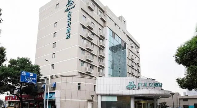 Jinjiang Inn Style Ningbo Railway Station