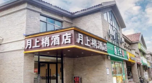 Yue Shangshao Hotel, Prenota Hotel Nanchino Jiangsu