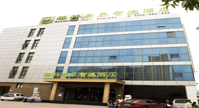 GreenTree Inn Qinhuangdao Lulong County North Gate Road