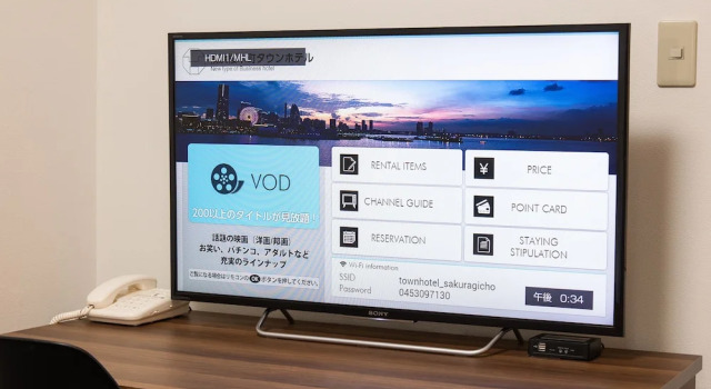 Номер Standard Yokohama Sakuragicho Town Hotel