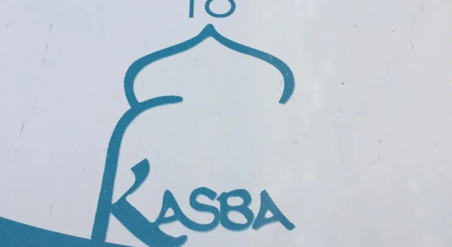 Студия Kasba