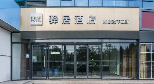 Home Inn (Feixian Blue Harbor), Prenota Hotel Fei Shandong