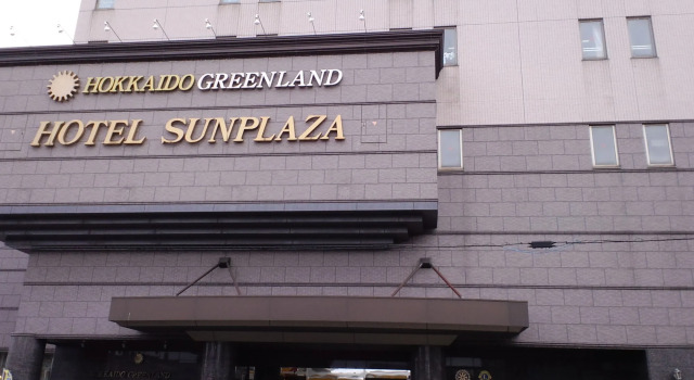 Hokkaido Greenland Hotel Sunplaza, Buchen Sie Hotel Iwamizawa Hokkaido