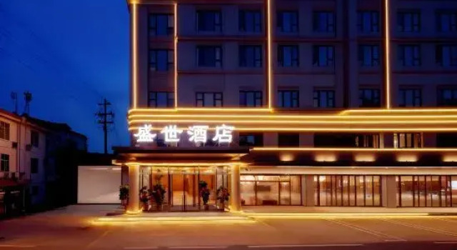 Wendeng·Shengshi | Wendeng·Splendor Hotel · Light Luxury Design Hotel (Mishan Road Branch), Buchen Sie Boutique Boutique-Hotels in Shandong, Boutique