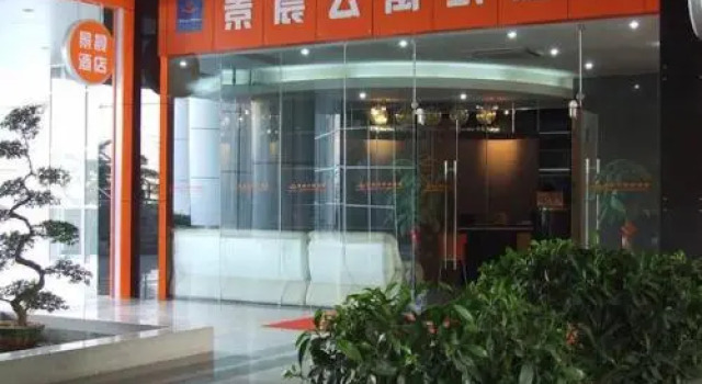 Jing Chen Apartment, Rezerwuj Apartament Qingxiu Nanning