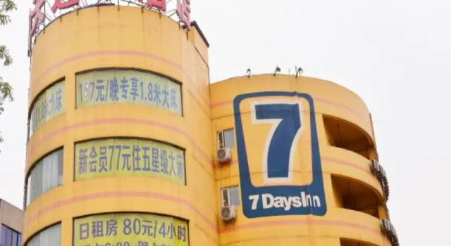 7 Days Inn - Chengdu Wuda Garden Branch