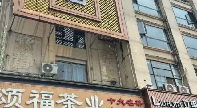 Zhonggang Holiday Hotel, Varaa Hotelli Hotellit Luan pysäköinnillä, Pysäköinti