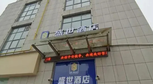Yichang Shengshi Hotel, Varaa Hotelli Yichang Hubei