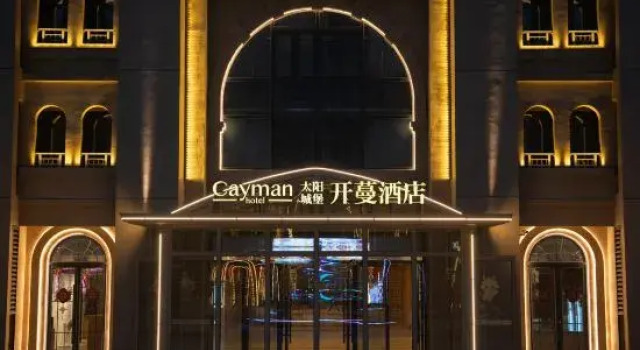 Sun Castle Kaiman Hotel (Coast of the Blue), Prenota Hotel Hotel 4 stelle a Hebei, 4*
