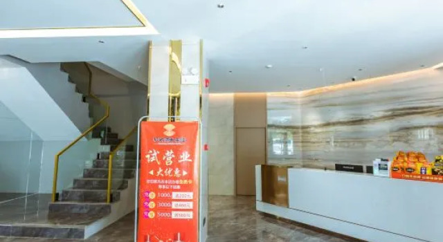 Xincheng Business Hotel, Rezerwuj Hotel Jian Jiangxi