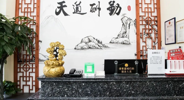 Beijing Gulou Nanluoguxiang Hotel