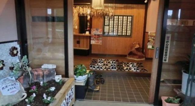 Shimizukan, Reserva ahora Hotel Toyone Aichi